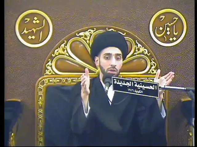 ⁣سيد محمد صباح شبر- ليلة ٥ محرم ١٤٤٠- الحسينية الجديدة - دولة الكويت