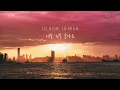 Coldplay(콜드플레이) - Hymn For The Weekend (Seeb Remix) [가사해석/발음/한글/자막/번역/lyrics]