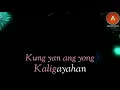 Lagu Sige, Malaya ka Na - Karaoke Version