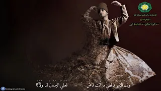 ته دلالا فأنت اهل لذاك من حضرة برهانية بدولة ليبيا دندنها