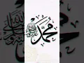 Download Lagu Muhammad nabina |#viral |#ytshorts |#shorts |#muhammad |#nabi#islam #islamicstatus #islamicvideo