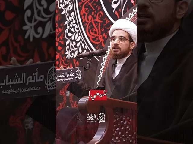 ⁣الحد الأعلى لمعرفة الزهراء 