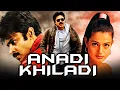 Download Lagu पवन कल्याण की तेलुगु सुपरहिट हिंदी डब्ड मूवी \