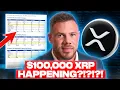 OMG $100,000 XRP CONFIRMED BY *EXPERTS*??!?! (IS THIS REAL?!?)