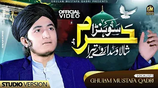 Shala Wasda Raway Tera Sohna Haram Ghulam Mustafa Qadri Official Video 