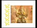 Shri Ganpati Atharvashirsha | Ravindra Sathe | Lyrical | Sagarika Bhakti