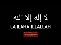 DZIKIR LA ILAHA ILLALLAH 3 JAM NON STOP TANPA MUSIK