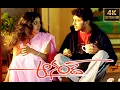Anand Full Movie 2004 Remastered Raja Kamalini Mukherjee Shekhar Kammula