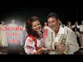 Download Lagu Am  dragut mama nu stie - Claudia Ionas si Florin Ionas - Generalul