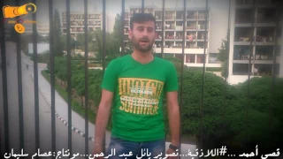 ملك العتابا قصي أحمد مواويل من اللاذقية الحبيبة 