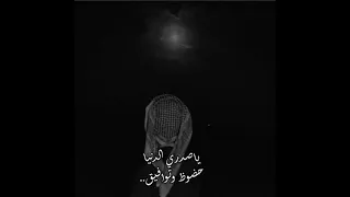 ياصدري احنك يصدري احنك   عن الضيق وتضيق فلاح المسردي تصاميم شيلات تصميم شيله دندنها