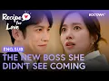 Lagu Jin Se Yun's Old Friend Becomes Her New Boss | Recipe for Love EP2 | KOCOWA+