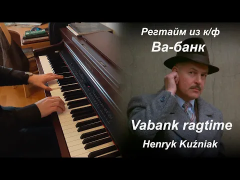 Download MP3 H. Kuźniak - Vabank ragtime (piano)