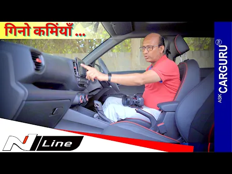 Hyundai Venue N Line  असली Drive Review   Ask CarGuru
