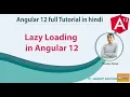 Lazy Loading in Angular 12 Module Loading Angular 12 Full Tutorial in Hindi