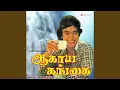 Download Lagu Poongum Aagaya Gangai