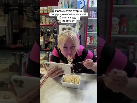 #shortsyoutube #funny