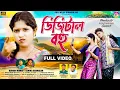 Download Lagu DIGITAL BOHU || ডিজিটাল বহু || #KUNDAN \u0026 #KANIKA !! PRAKASH \u0026 SONALI !! NEW PURULIA VIDEO SONG 2024