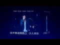 160520 五月天Just Rock it香港演唱會 - 勇敢 (國語版)