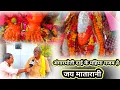 Download Lagu //GANGREL ANGARMOTI//अंगारमोती दाई की पूरी कहानी