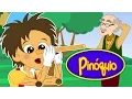Download Lagu Pinóquio  - Historia completa - Desenho animado infantil com Os Amiguinhos