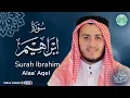 Lagu Surah Ibrahim سورة إبراهيم كاملة By Alaa Aqel بصوت علاء عقل