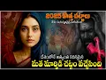 Download Lagu NEW ANTI CONVERSION LAWS IN INDIA 2025 - RAJASTAN AND UTTARAKHAND STATES - DANGEROUS BILLS IN 2025