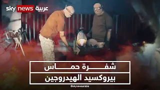 إسرائيل تكتشف رموز صناعة صواريخ حماس في الأنفاق نيوز بلس 