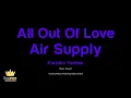 Air Supply - All Out Of Love (Karaoke Version)