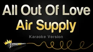 air supply all out of love karaoke version