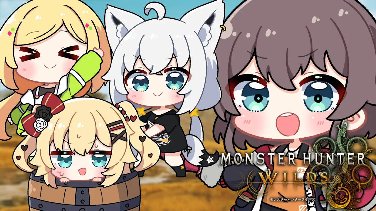 【モンハンワイルズ】１期生モンハンいくぞ～！！【ホロライブ/夏色まつり】