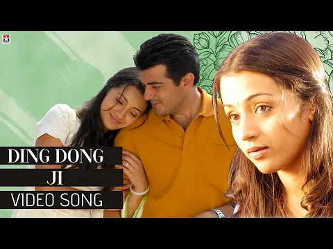 Ding Dong Kovil Mani - YouTube