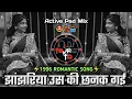 Download Lagu Jhanjhariya - Uski Chanak Gayi DJ Song (1996 Romantic Song) - Active Pad Mix - DJ Tejas TD
