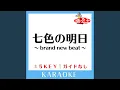 Download Lagu 七色の明日～brand new beat～ -4Key (原曲歌手:BoA)