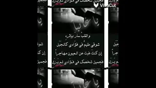 قل للعيون إذا تساقط دمعها الله اكبر من لظى الأحزان 