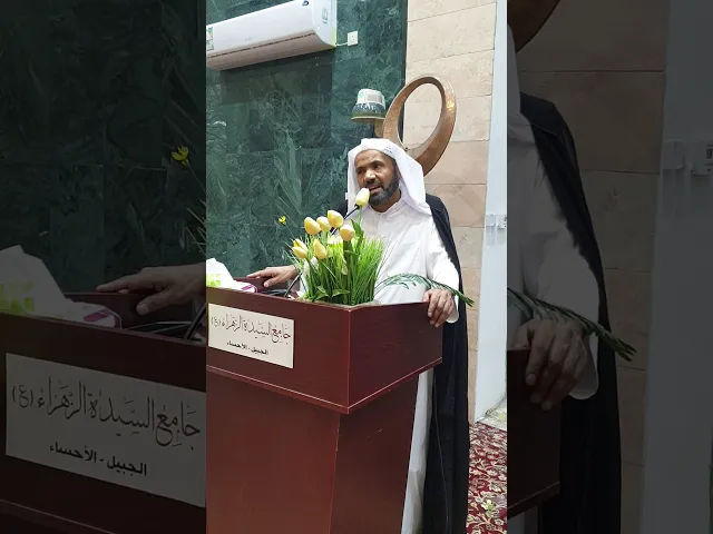 ⁣الشيخ علي الخليفة - كلمة مولد الامام الحسن العسكري ع