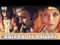Download Lagu Shatranj Ke Khilari (1977) (HD) Hindi Full Movie| Sanjeev Kumar | Saeed Jaffrey |Shabana Azmi