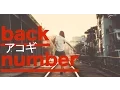 Download Lagu [ 作業用 BGM ] back number ベスト アコースティックギター メドレー