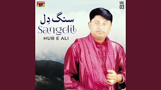 Jadhen Ko Sadmo Tokhan 