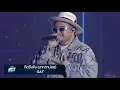 คิดถึงจังมาหาหน่อย - Cover Night Live : ADD FRIEND OAT PRAMOTE x URBOYTJ