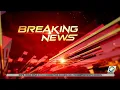 Download Lagu OBB BREAKING NEWS METRO TV (Per 5 Desember 2021)