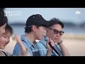 생각나는 그때 시절꒰´꒳`꒱ 바바 F4(?)와 금잔디 〈Stand by me〉♬ 바라던 바다 (sea of hope) 11회 | JTBC 210907 방송