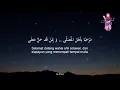Download Lagu Sholawat Natawassal bil Hubabah ustadzah Halimah Alaydrus | Tawassul
