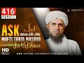 Lagu Ask Mufti Tariq Masood | 416 th Session | Solve Your Problems