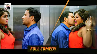 लिफ्ट में निरहू ने कर दी ऐसी हरकत 😱 | Anjana Singh & Nirahua | Bhojpuri Movie Clip | Comedy Scene