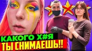 ЗАЛИЛИ ГЛАЗ ЖЕЛТОЙ ЖИЖЕЙ / Обзор салона красоты в Москве