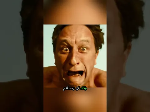 يشرب جرعة سحرية... ويصبح خارق القوة! 💪😱#shorts #shortvideo #viral #viralvideo #trending