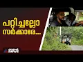 'പച്ചവെള്ളം ഒഴിച്ചാൽ വണ്ടിയോടുമോ സർക്കാരെ?'; വിദ്യാവാഹിനിയിൽ ലക്ഷങ്ങൾ കുടിശ്ശിക | Vidhya Vahini