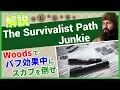 TThe Survivalist Path Junkie Woods Tarkov PVE