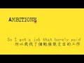 Download Lagu One ok Rock - Hard to love【中英字幕】[Ambitions - International Version]